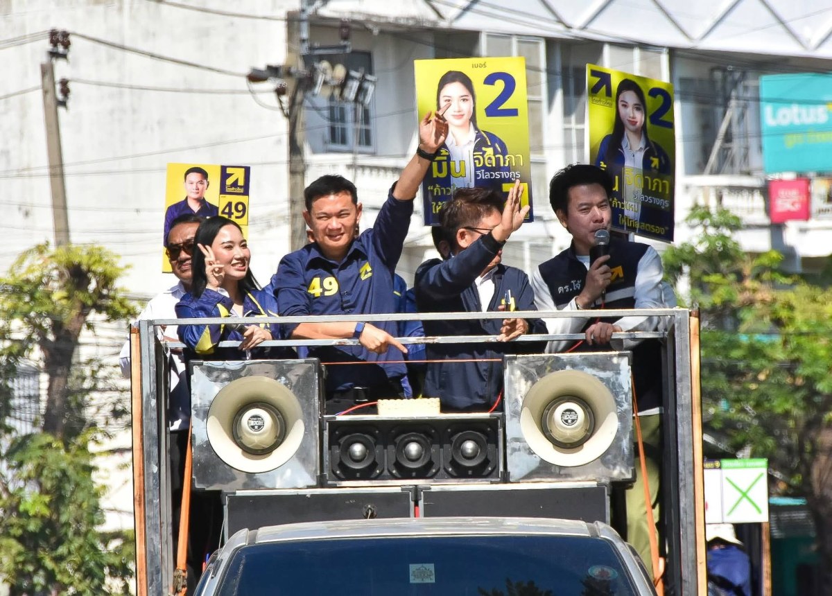 “ดร.เอ้“ อ้อนชาว กทม. เปิดใจใช้คนใหม่ พรรคไทยก้าวใหม่ ชู ดูแลเด็กตั้งแต่ในครรภ์–เรียนฟรี ยันปริญญาเอก ปลดหนี้ กยศ. พร้อมแก้น้ำท่วมครั้งเดียวจบ