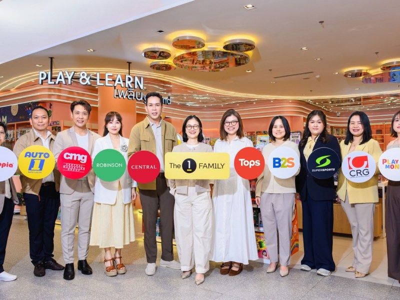 The 1 Family School Break จัดเต็มความสุขรับปิดเทอม ผนึก Ecosystem กลุ่มเซ็นทรัล รวมสิทธิประโยชน์ “ช้อปเพลิน – อิ่มอร่อย – สนุกสุดคุ้ม” เพื่อทุกโมเมนต์ของครอบครัว ตลอดเดือนตุลาคม 2569